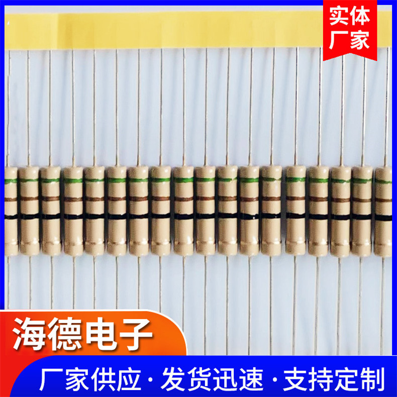 现货供应1/8W碳膜电阻1R-1M色环碳膜电阻散装编带碳膜电阻厂家