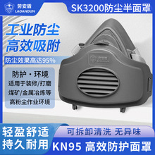 3200防尘面罩防粉尘煤矿电焊工业喷漆口罩劳保用品防护面具焊接