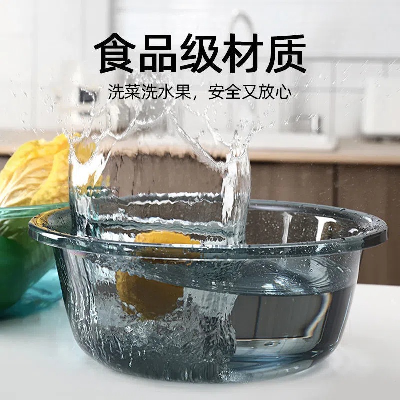 Large thickened transparent plastic wash basin household vegetable wash basin fall-resistant laundry basin baby foot basin wholesale
