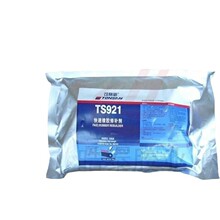 ��ِ��TS921�������z���a��ݔ�͎�ճ�ӄ�ˮ����ٲ����zˮ420g