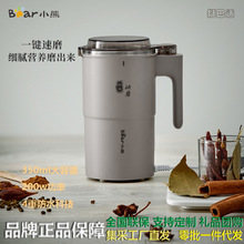 С��ĥ�ۙC��ĥ�C����380mlС�ʹ�۱��๦�ܸ�ĥ����s�Z����C