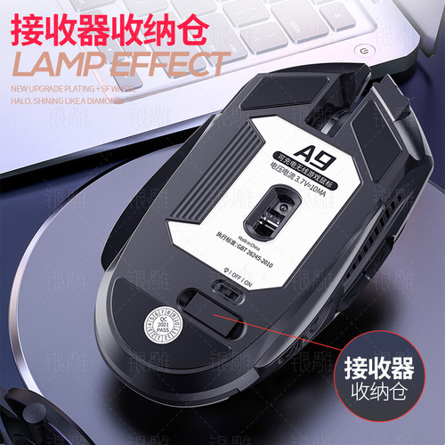 Silver Eagle A9 Luminous Silent Gaming Wireless Mouse Girls Pink Laptop Accessories Cross-Border Private Model Wholesale