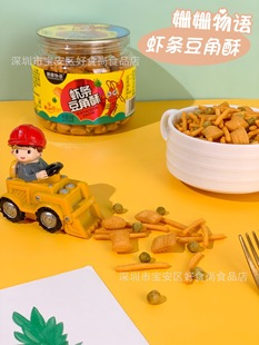 ���Z�r�l�����ֹ��b���e��С��ʳ�����r�l�ඹ230g���f��ʳ