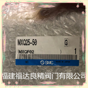 SMC��̨���MXQ25-50