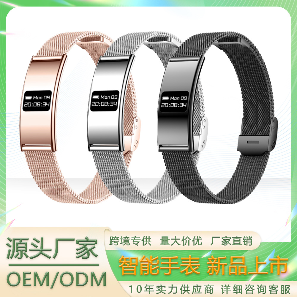 (Cross-border trading), physiological travel smart device, tracks heartbeat, monitors oxygen level, bluetooth