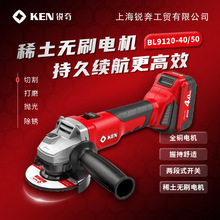 锐奇无刷锂电角磨机无线打磨机多功能切割机抛光机20V充电磨光机