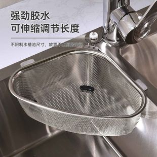 Garbage Slag Storage Stainless Steel Leftover Filter Kitchen Household Water Triangle Drain Basket Sink Sink