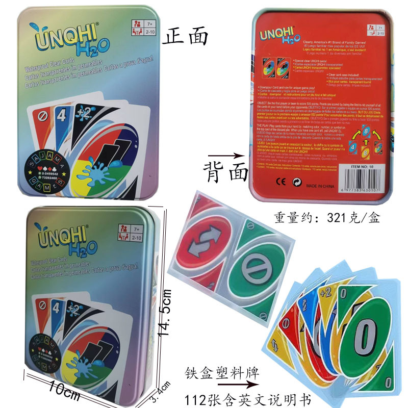 Un conjunto completo de cartas gruesas clásicas seleccionadas, cartas en chino e inglés, juegos de mesa, juegos de anime, modelos de dibujos animados, comuníquese con el servicio al cliente