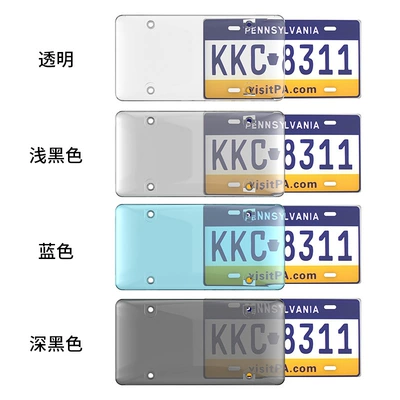 American License — License plate holder/license plate holder