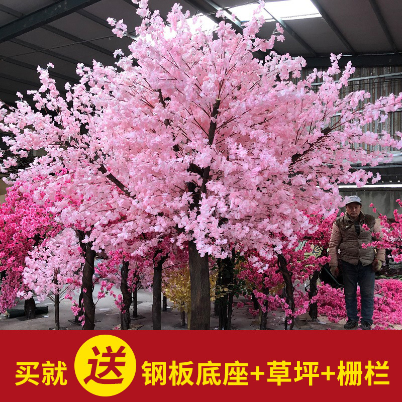 模擬桜の木結婚式結婚式模擬花偽の木結婚式の装飾新年の願いの木リビングルームの床の花|undefined