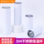 直筒热升华白色吸管保温杯