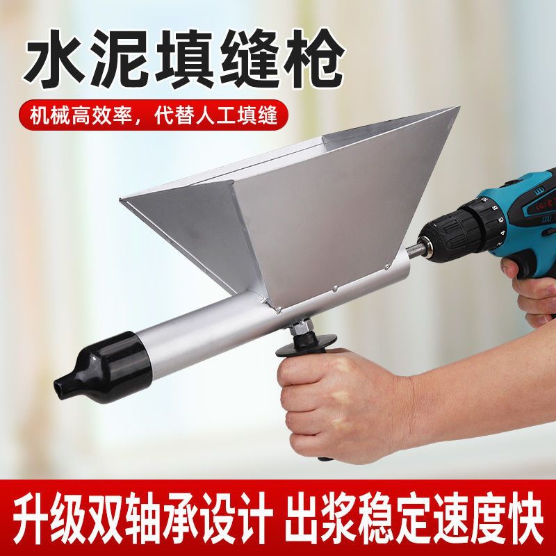 电动水泥枪防盗门窗灌浆机补缝填缝器砂浆堵缝工具混泥土塞缝神器