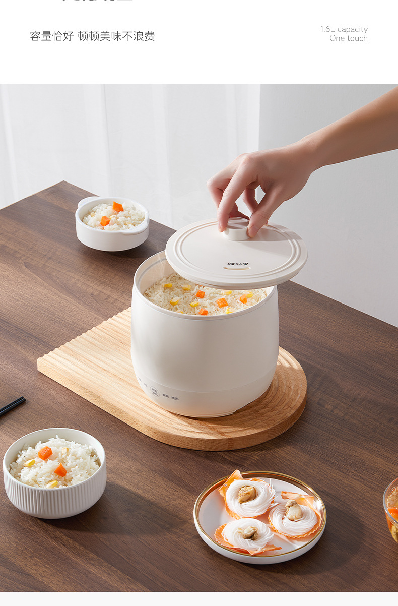 迷你电饭煲详情页_03