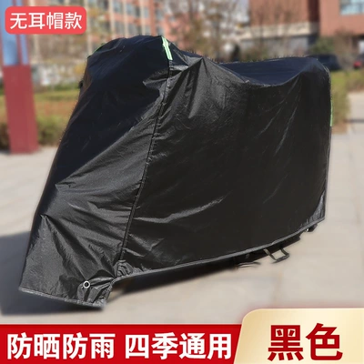 Cross-Border Thickened Electric Vehicle Rain Cover, Sun Protection Cover, Motorcycle Rain Cover, Car Cover, Snowproof and Dustproof Sunshade Cover (Car clothing) - m-codewithin-18m-earless-black-cottonrainproof-waterproof-sunproof-and-dustproof