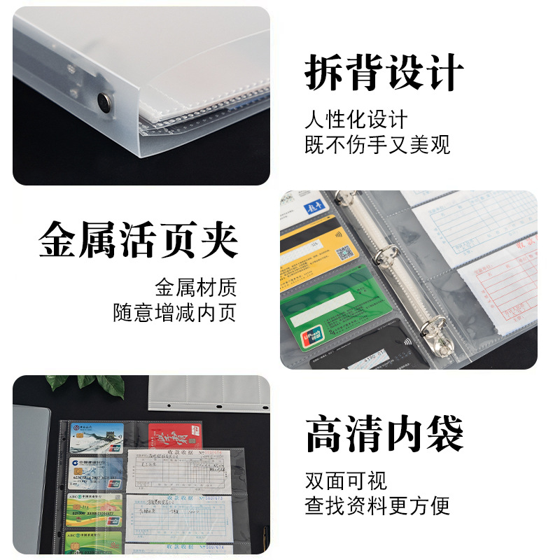 A4マルチ仕様収納帳バインダークリップ4格6格10格PVCバインダー袋カード集帳証明書収納アルバム