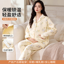 100%纯棉空气棉月子服夹层冬季孕妇夹棉睡衣女士产后哺乳加厚保暖
