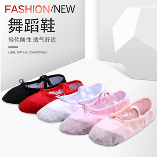 Dance Shoes for Kidsren and Girls, Soft-soled Practice Ballet Shoes, Men's Art Test Dance Shoes, Girls' Cat Claw Shoes, Chinese Dance Shoes
