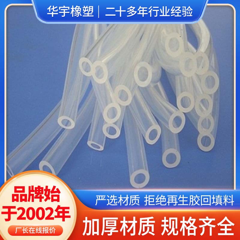 供应蠕动泵硅胶管透明硅胶软管加厚硅胶软管硅电动油壶用硅胶管