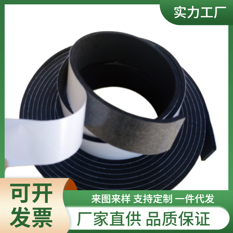 通风管单面带胶泡棉密封条 EVA泡棉防火长条 发泡密封条