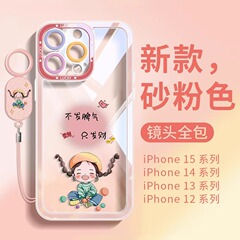 透明な金持ちの女の子はアップル15携帯ケース16eの新型シリーズiphone13の起爆保護カバー14pを適用している