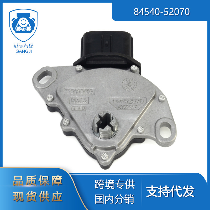 Cross-Border Supply Exclusively for Toyota Car Parts Switch Assembly Neutral Start Switch 84540-52070