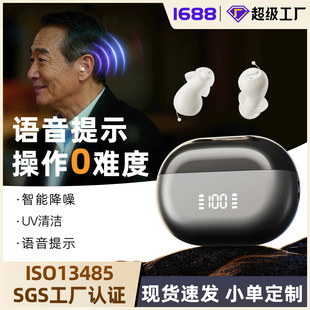 ���׿羳������ �����ֽ������Ŵ������������lhearing aids