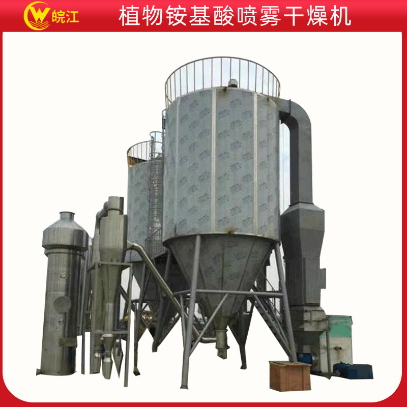 厂销皖江植物铵祺酸猪血鸭血羊奶牛奶喷雾造粉干燥机大雾量