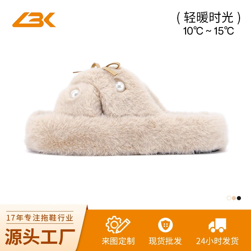 Интернет-знаменитость Xiaoxiang, пушистые тапочки на толстой подошве для женщин, которые можно носить на улице, высококачественные новые весенне-осенние пушистые хлопковые тапочки 2025 года.
