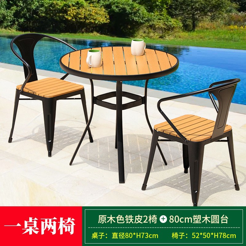 Mesa y silla de madera de plástico al aire libre balcón de madera anticorrosivo exteriores cafetería leche y té patio mesa y silla de ocio al aire libre set