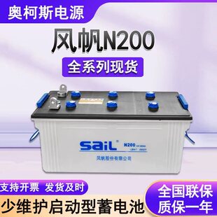 �L����늳�12V200Ah�U���پS�o������܇��܇؛܇����늳�N200