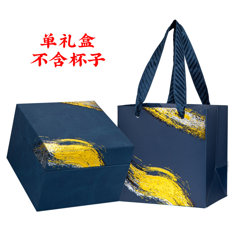 마스터 컵 선물 상자 + 핸드백 [컵 제외]