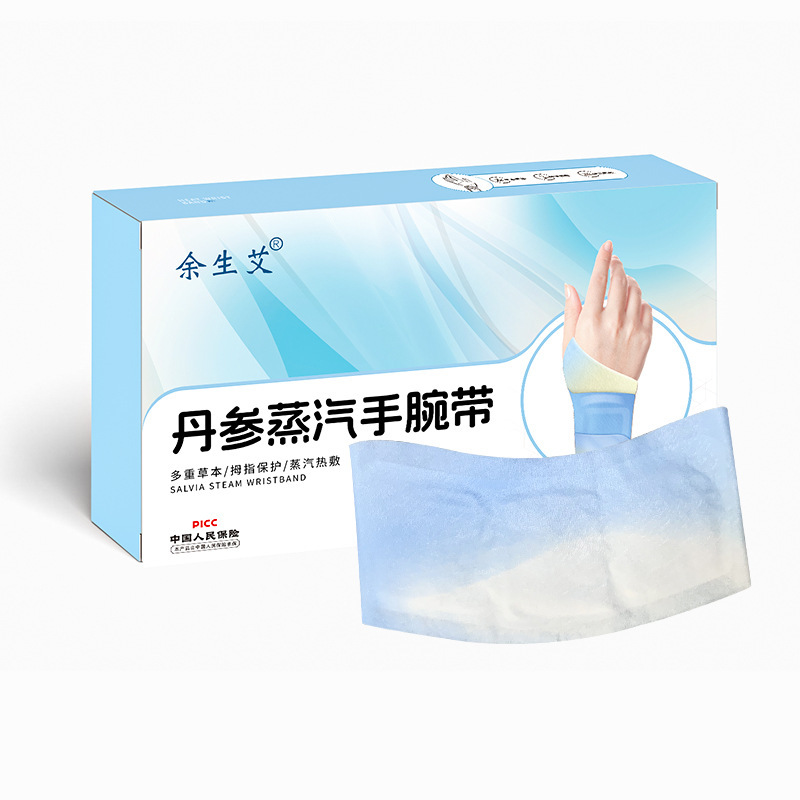 蒸気腕帯草本腱鞘関節保護腕温貼アンモニア糖軟骨素熱布手首当て保温シール|undefined