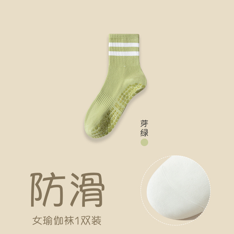 Medias antideslizantes de silicona personalizadas, medias antideslizantes de silicona, medias de fitness, medias de pilates, medias de silicona, medias de pilates