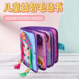 儿童益智毛毡书小本过家家装扮穿衣毛毡书动物儿童认知早教书批发