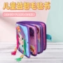 儿童装扮认知毛毡早教书