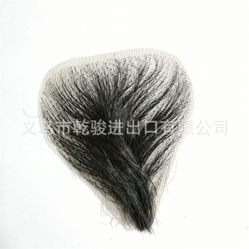 Pubic Hair Patch Private Parts Fake Invisible Solid Silicone Doll Realistic Private Parts Body Hair Wholesale Wig High Temperature Silk