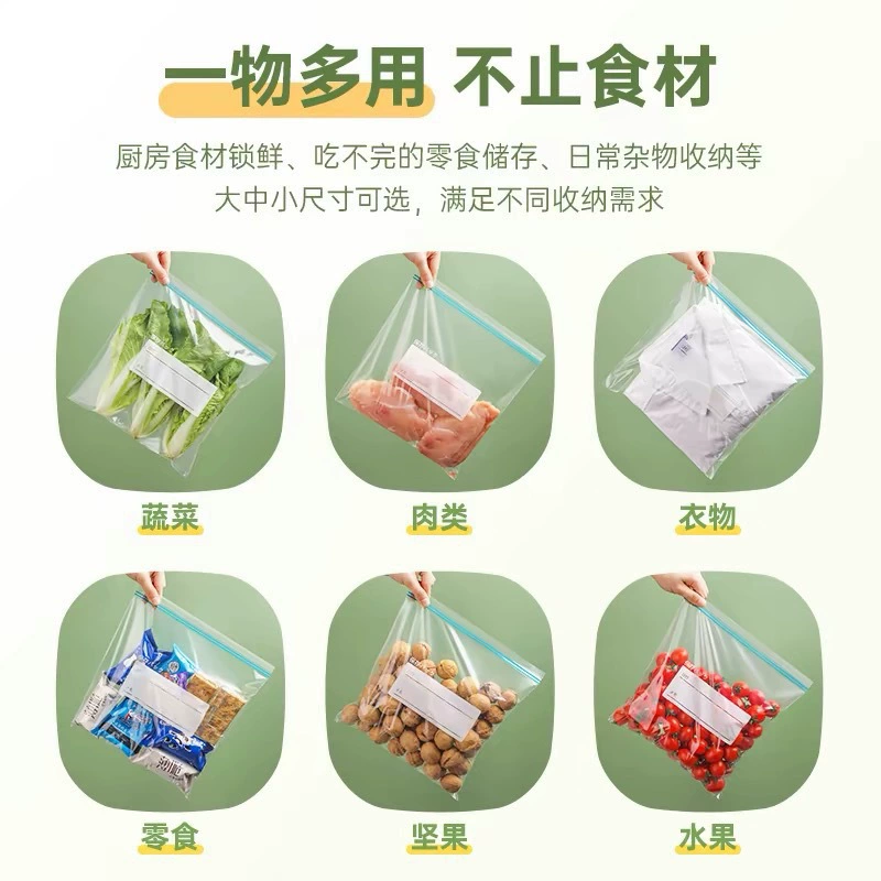 Sealed bag, milk storage container for home use, storage box