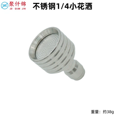 High-Pressure Washer Nozzle Stainless Steel Sprinkler Sprinkler 1/4 Quick-Connect Water Gun Car Wash Cleaning Garden Watering (High pressure car wash water gun) - small-shower-head-with-03-holes-preferred-for-household-machines