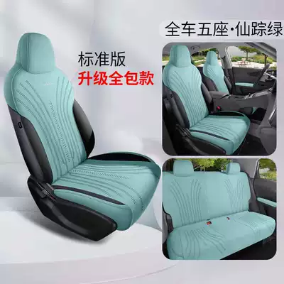 Modelə uyğun (Original) oturacaq örtükləri – Modified Seat Cover - wizard-green-standard-edition-rear-all-inclusive-model-note-model-year