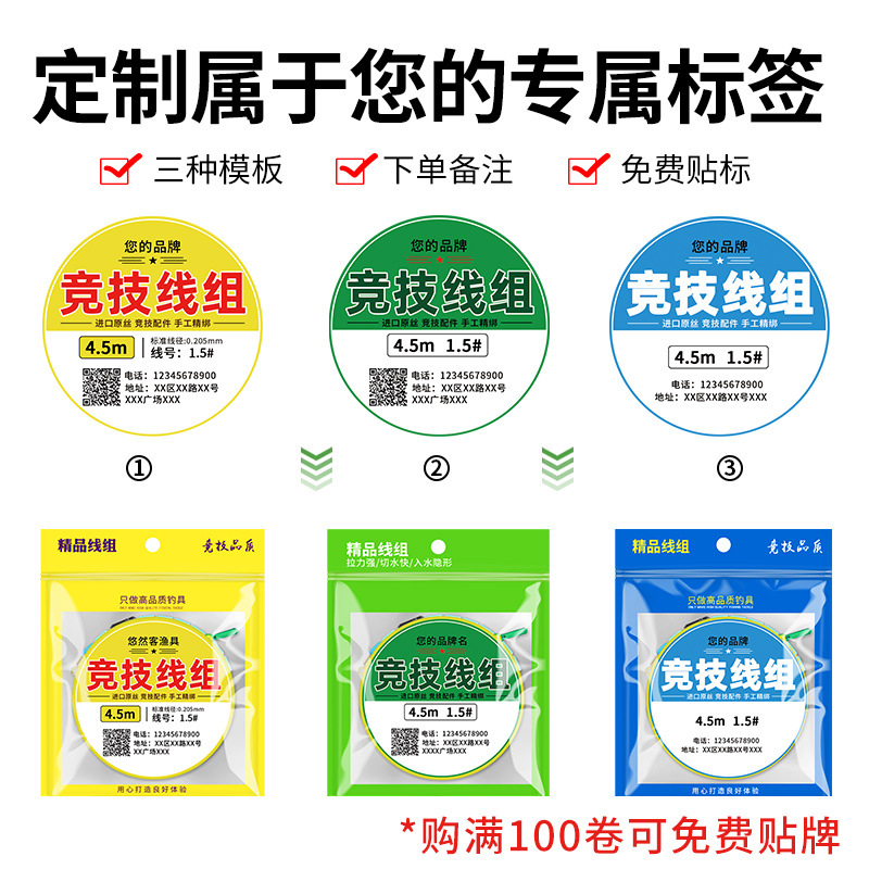 灵猫斑点线组钓鱼线套装全套成品主线绑好鲫鱼台钓主线组批发正品