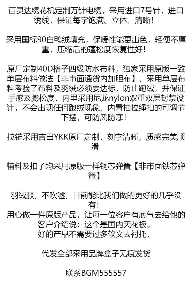 hlgjck-deployment-yacs-25970-2