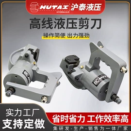 其他液压工具;液压缸;液压泵