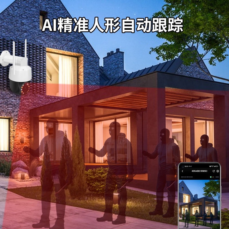 Graffiti 5 millones a todo color HD visión nocturna cámara de vigilancia al aire libre impermeable 20 veces zoom automático bola seguimiento máquina