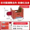 Caiyin Kingdom Dance Dragon Boat-Ankang Red Dragon Body