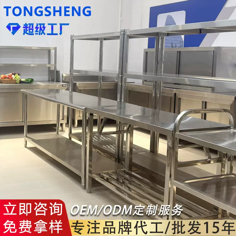 304不锈钢定制水槽各类异型水槽商用餐厅食堂洗菜盆医院学校