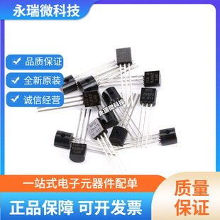 ԭ�b��Ʒ MPS2907A TO-92 NPN���w�� -60V/0.6A ֱ�����O�� 20ֻ