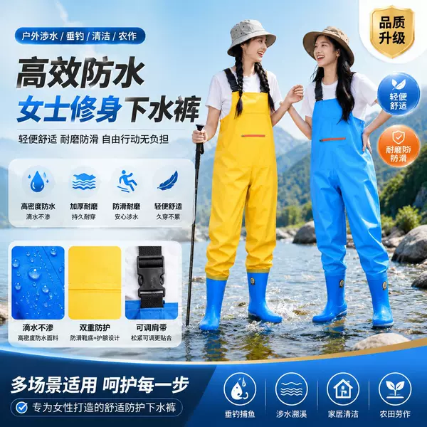 Women's adult one-piece wading pants for sea fishing, waterproof wading pants with integrated water shoes, wholesale