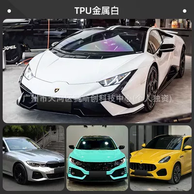 Auto Color Change Film – Anti-Scratch Color-Changing Car Wrap, Liquid - tpu-casting-grade-color-changing-film-metallic-white-152m-x-1m