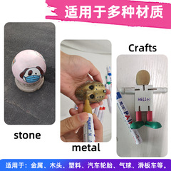 Yueyang 12-color low-odor waterproof metal touch-up pen crafts car tire plastic glass graffiti paint pen
