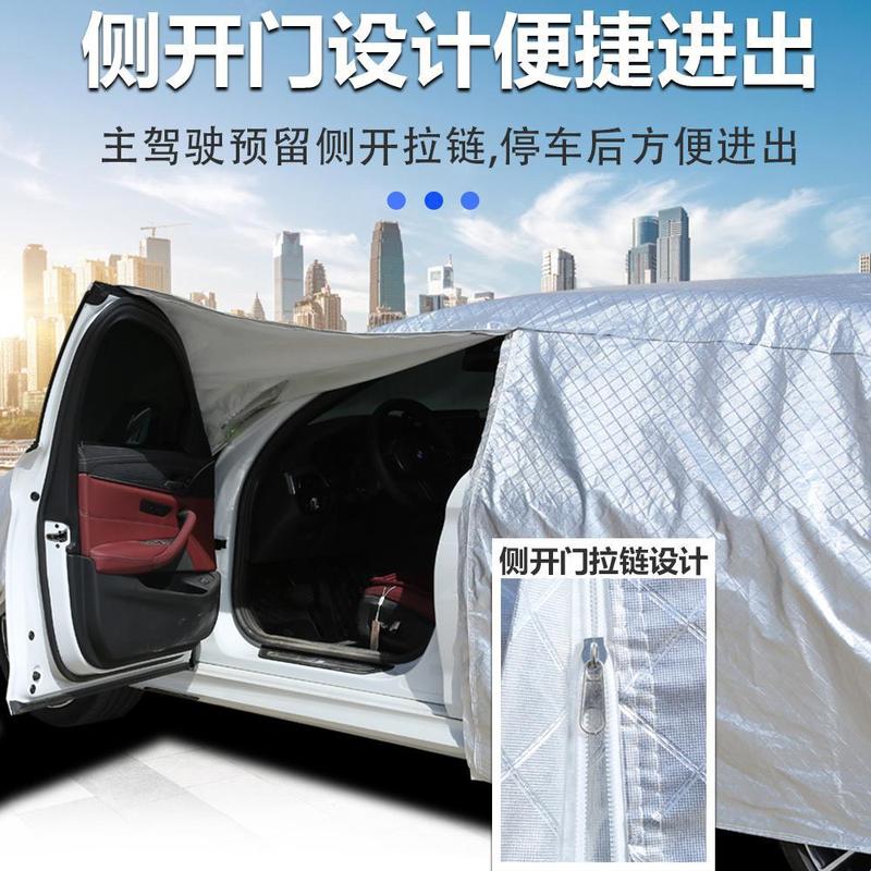 适用红旗H5 HS5 H9 HS7 H7车衣车罩防晒防雨隔热遮阳布汽车套全罩|undefined